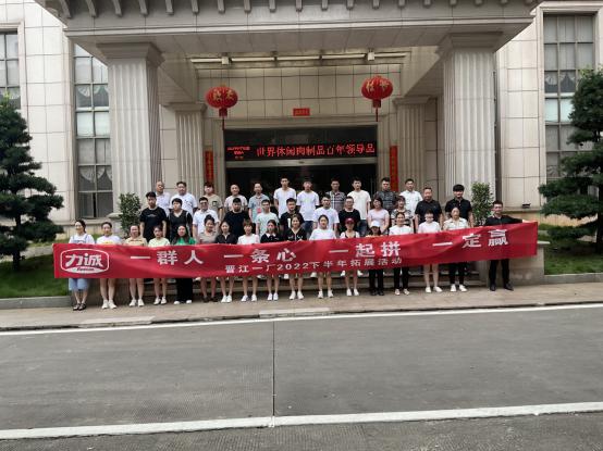 微信图片_20220725111925.jpg 微信图片_20220725111925.jpg